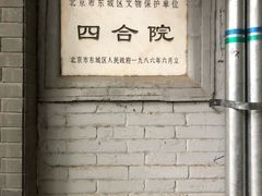 门面-梁启超书斋