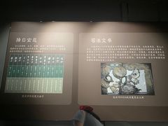 -荆州博物馆