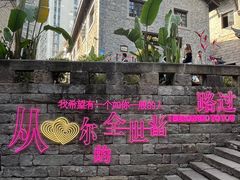 -重庆十八梯传统风貌区