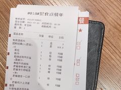 -杯子红牛排(南庄吉利广场店)