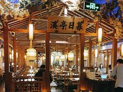 -江南赋(内蒙古大厦店)