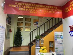 -瓦力工厂机器人·信息学奥赛·科技特长生·人工智能(亦庄校区)