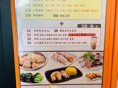 菜单-盛记粥面(佐敦店)