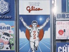 -心斋桥