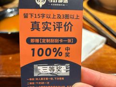 -马灯部落·西湖边的创意山景餐厅(虎跑动物园店)