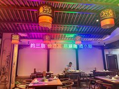 -来涮蜀鲜货火锅串串香(菜市口店)