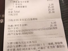 -麦当劳(黄石北路店)