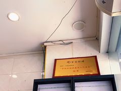 -华姐鸡粉(教育路店)