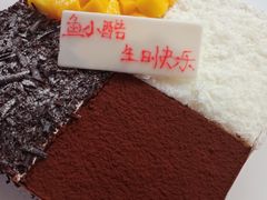 -丽莎蓓甜CAKE生日蛋糕·动物奶油(石家庄店)