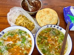 -龙门李家三旦羊肉汤馆