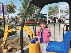 -季高兔窝窝亲子园(上海薰衣草公园店)