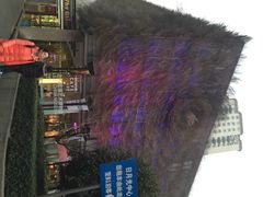 iphone_upload_pic-上海琉璃艺术博物馆