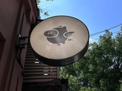-WHEN PIGS FLY当猪飞
