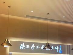 -老碗会(汕头万象城店)