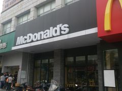 -麦当劳(吴中大道店)