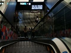 -广州保利时光里(建设大马路店)