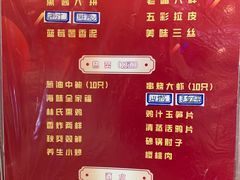 -盈春大饭店(千山路店)