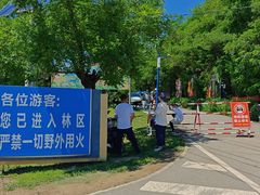 -沈阳辉山风景区