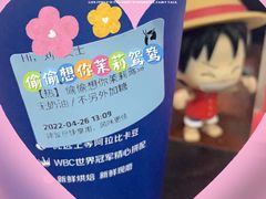 -瑞幸咖啡(国际珠宝交易中心店)