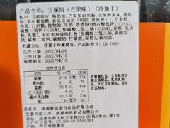-面包新语(龙湖·西宸天街店)