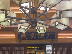 -唐山宴百姓府邸院落中餐