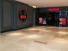 -INLOVE KTV(杭州滨江宝龙城店)