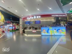 -CoCo都可(威海九龙城店)