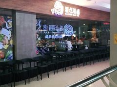 -海吃海喝海鲜烤肉炭火主题自助餐(朝阳店)