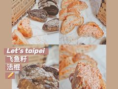 -Let's Taipei 非常烘焙(太古里店)