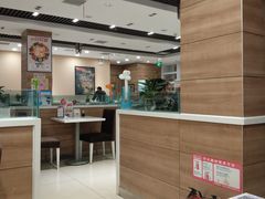 大堂-嘉和一品粥(首经贸店)