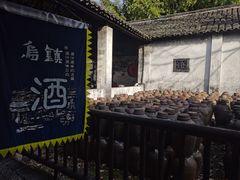 -乌镇景区