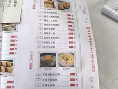 菜单-东江海鲜酒家(艺都分店)