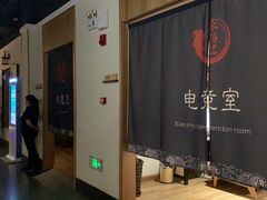 -乐汤汇温泉生活馆(海港区店)