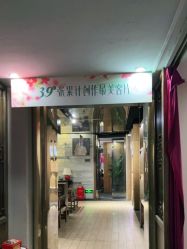 -盘子女人坊生日照·摄影馆(华强店)