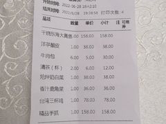 -清真悦宾楼食府(海湖店)
