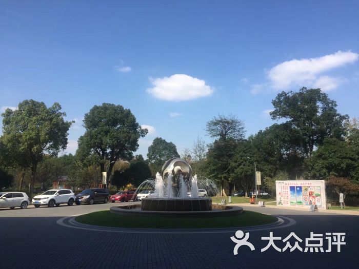 南浔花园名都大酒店图片 - 第199张