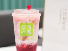-奈雪的茶(天河城店)