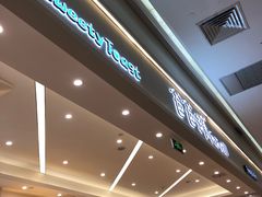 -爸爸糖吐司面包(宁波世纪东方店)