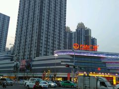 android_upload_pic-阜阳富力万达嘉华酒店·美食汇自助餐厅