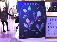 -33ICECLUB(五角场万达广场C栋店)