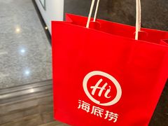 -海底捞火锅(茂业店)