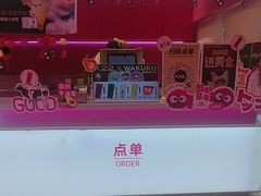 -K22.酸奶草莓(烟台芝罘店)