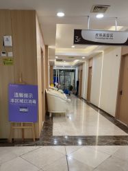-上海伊莱美医疗美容医院