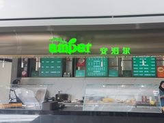 -安泊尔牛肉面(北滨河路店)