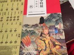 -南京大牌档(凯德大峡谷店)