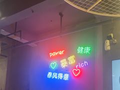 -烎记烧烤(蓝天花园店)