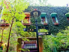 -三鹰之森吉卜力美术馆