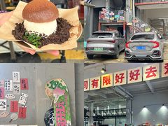 -柴油机1959创意园(IF1959文创园)