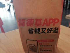 -肯德基(机场三店)