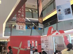 -福田卓悦INTOWN购物中心